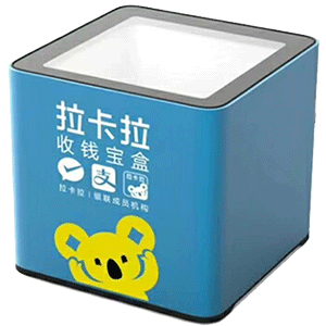 北京拉卡拉收款宝盒